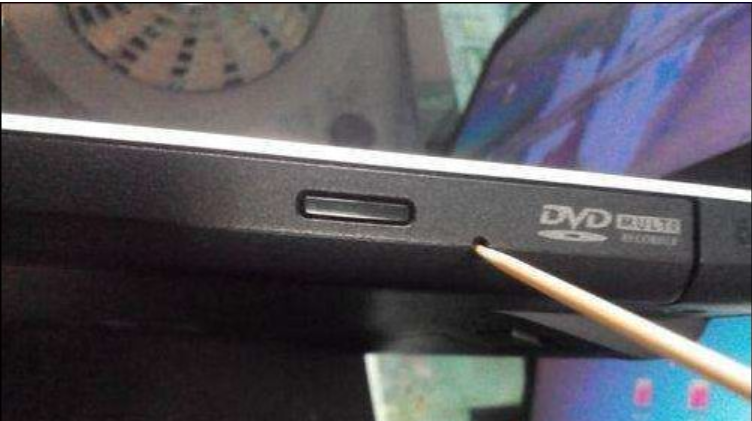 光驅(qū)彈不出來