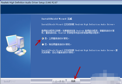 如何安裝聲卡驅(qū)動