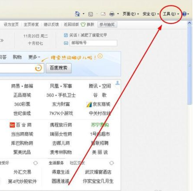 默認(rèn)瀏覽器