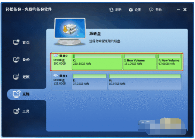 如何是硬盤對拷工具