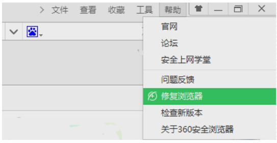 360瀏覽器打不開網(wǎng)頁