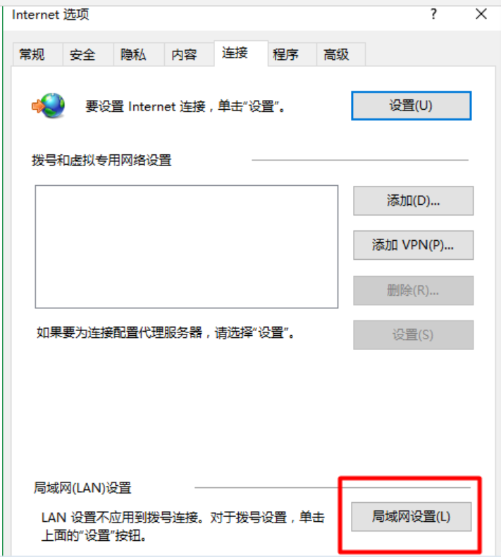 ie無(wú)法上網(wǎng)