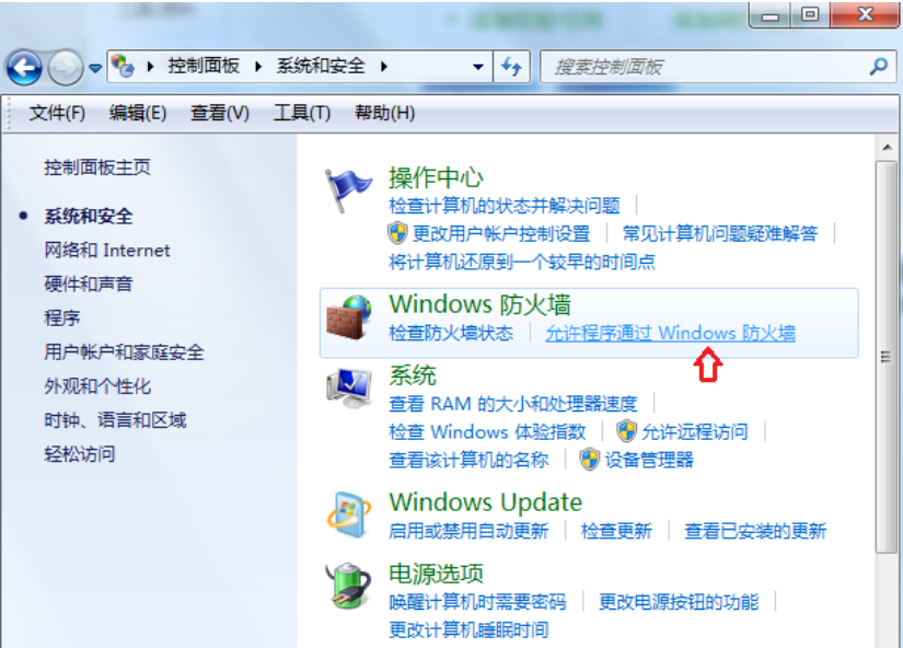 360瀏覽器打不開網(wǎng)頁