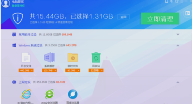 360瀏覽器打不開網(wǎng)頁