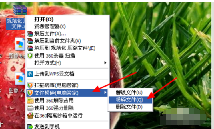 為什么文件夾刪不掉