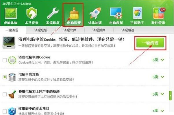 電腦開(kāi)機(jī)速度慢