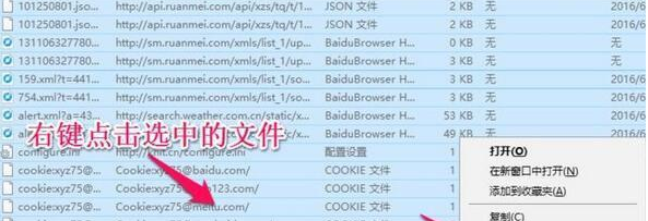 internet臨時文件