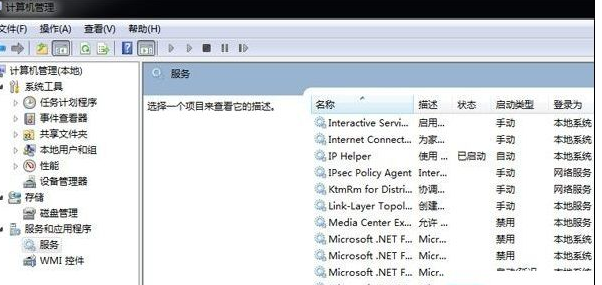 開(kāi)機(jī)速度