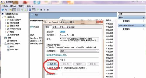 共享打印機(jī)