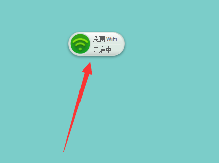 設置wifi