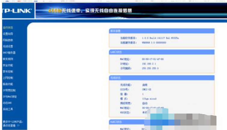 電腦如何開(kāi)啟wds