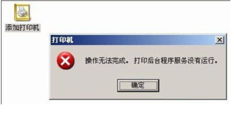 沒(méi)有運(yùn)行
