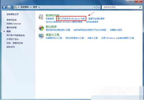win7如何卸載ie8