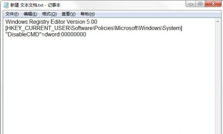 命令提示符已被系統(tǒng)管理員停用