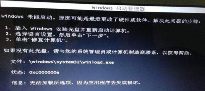 電腦死機(jī)怎么辦