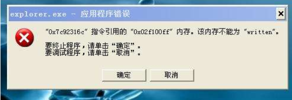 如何解決電腦死機(jī)