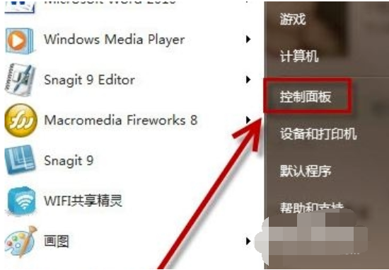 鎖定計(jì)算機(jī)