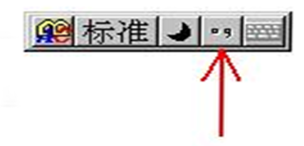 頓號(hào)怎么打