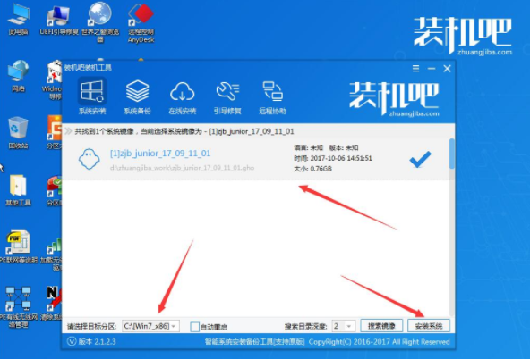 怎么用u盤裝系統(tǒng)