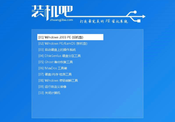 怎么用u盤裝系統(tǒng)