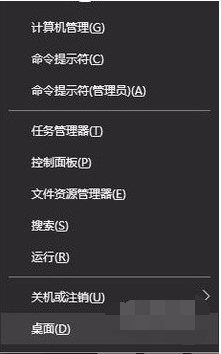 windows資源管理器已停止工作