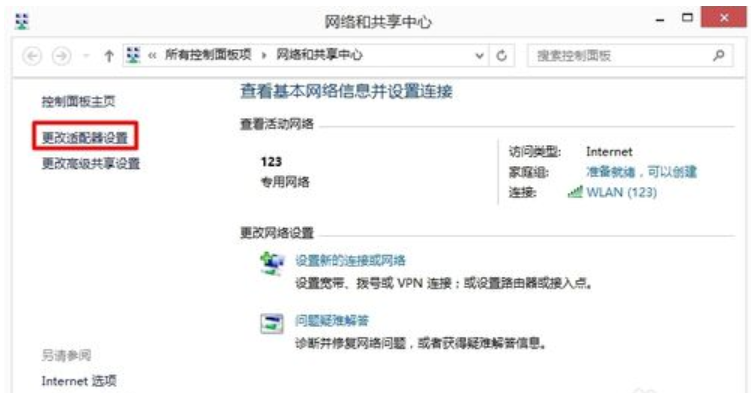 進入路由器設置界面