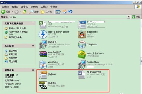 u盤數(shù)據(jù)恢復(fù)