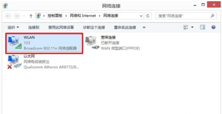 進入路由器設置界面