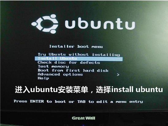 u盤安裝Ubuntu