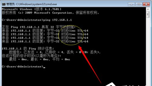 網(wǎng)絡(luò)延遲測試
