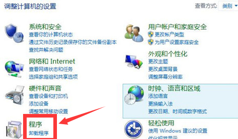 電腦開機后藍屏
