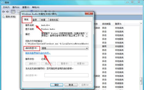 電腦沒有聲音怎么辦