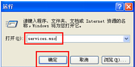 設(shè)備管理器