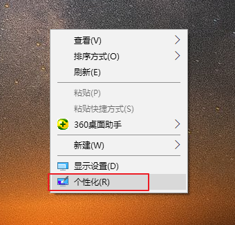 電腦桌面圖標(biāo)