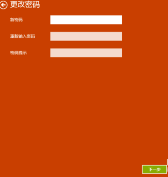 win10設(shè)置開(kāi)機(jī)密碼