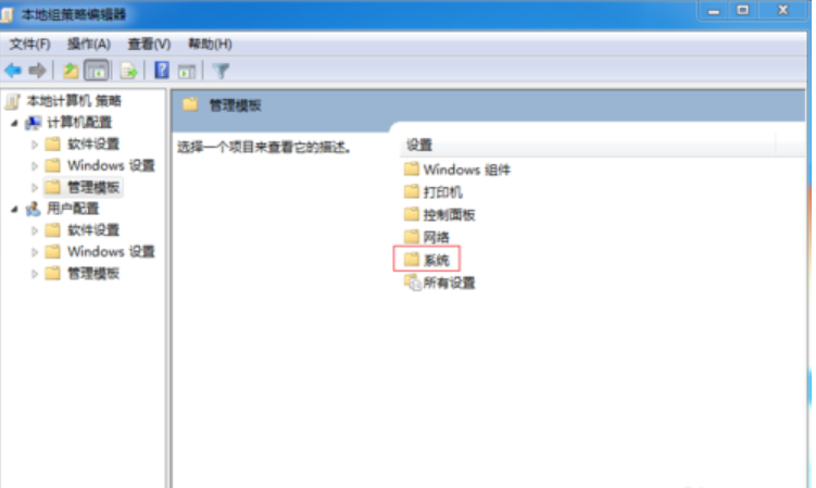 解決電腦無法關(guān)機