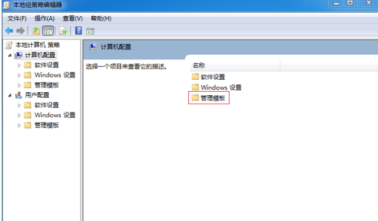 解決電腦無法關(guān)機