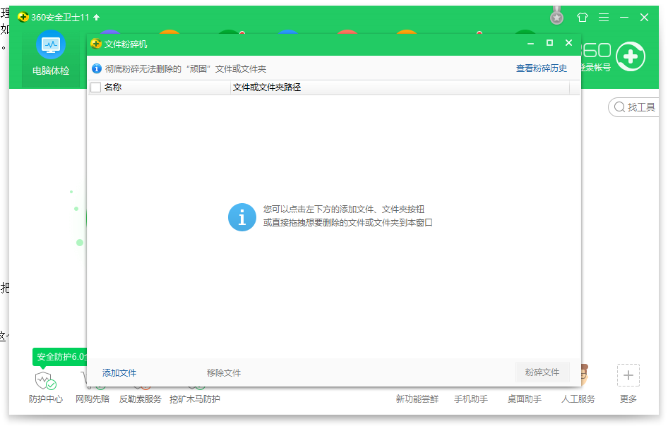 修復(fù)內(nèi)存卡