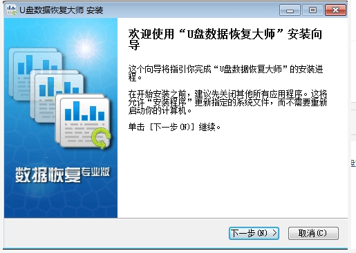 修復(fù)內(nèi)存卡