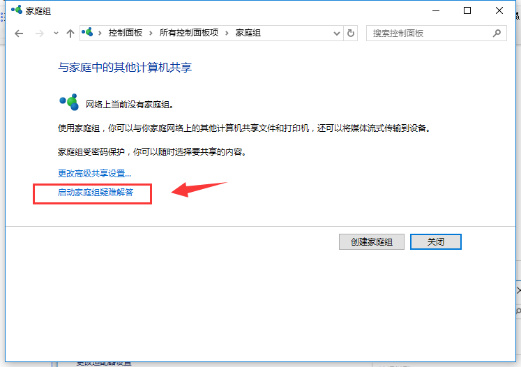 網(wǎng)絡(luò)路徑