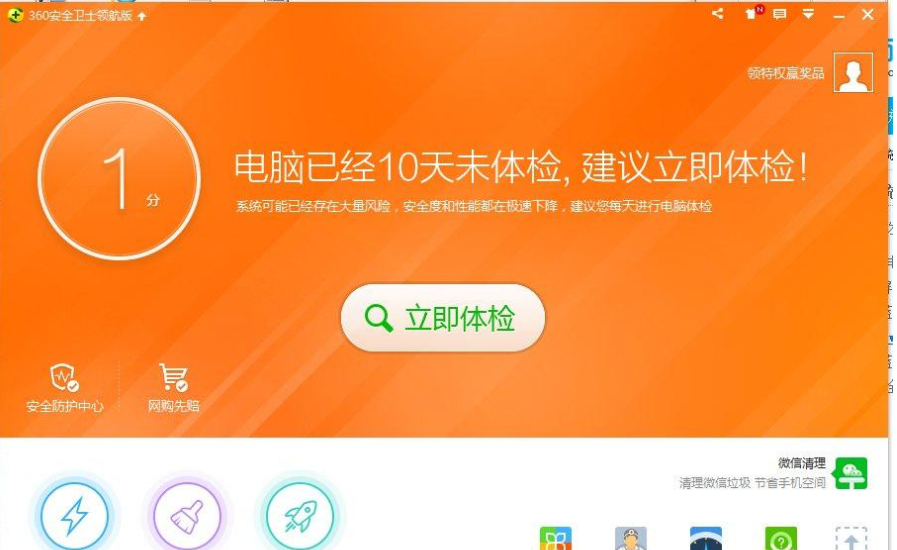 藍(lán)屏修復(fù)