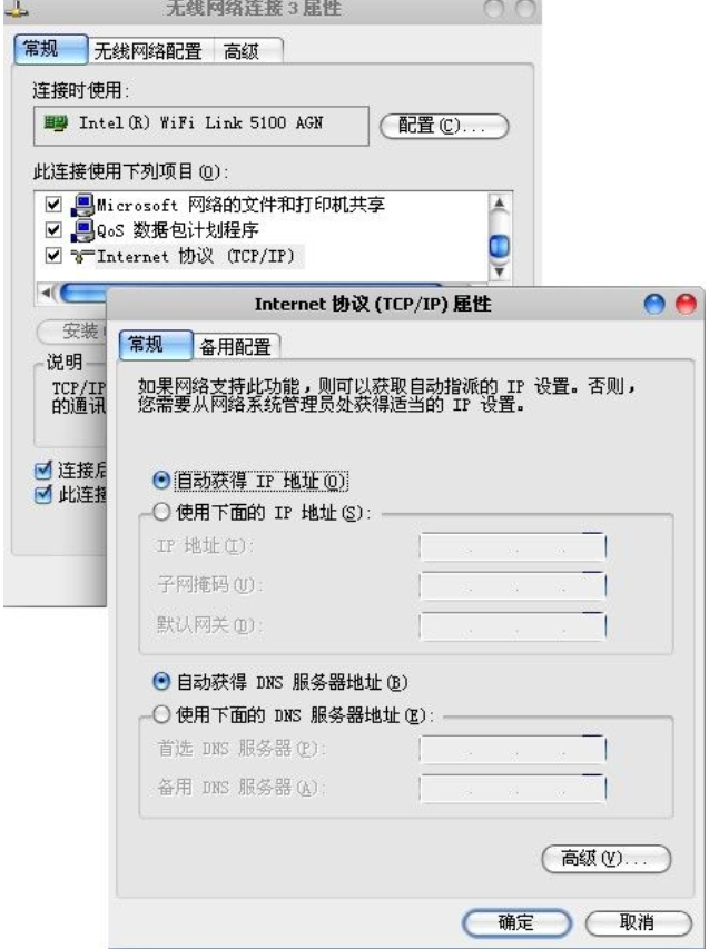 電腦無法連接無線網(wǎng)絡(luò)
