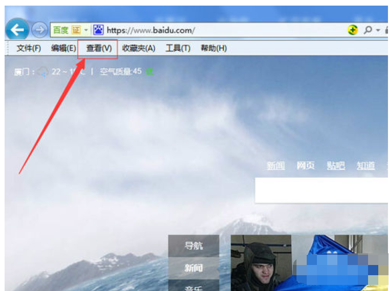 瀏覽器字體大小設(shè)置