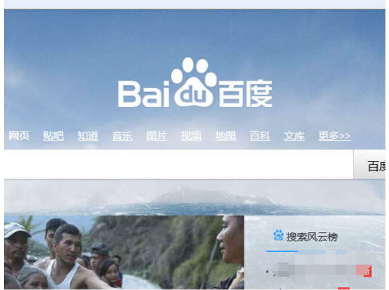 瀏覽器字體大小設(shè)置