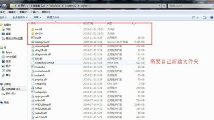 電腦開機畫面設置