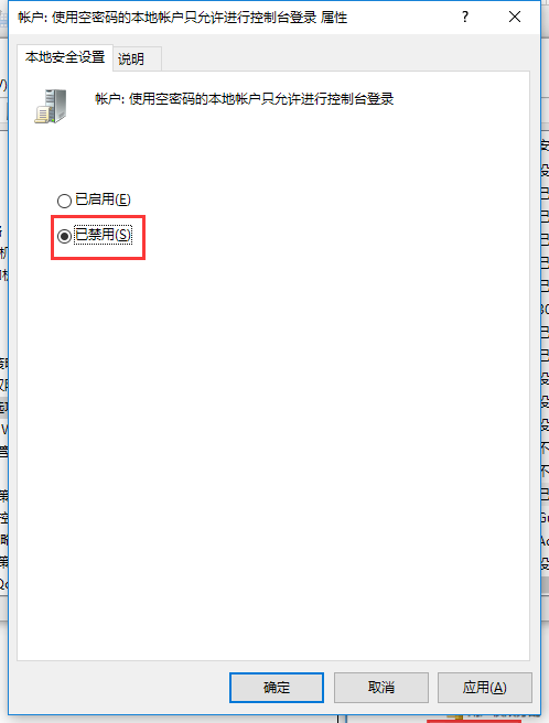 網(wǎng)絡(luò)資源權(quán)限