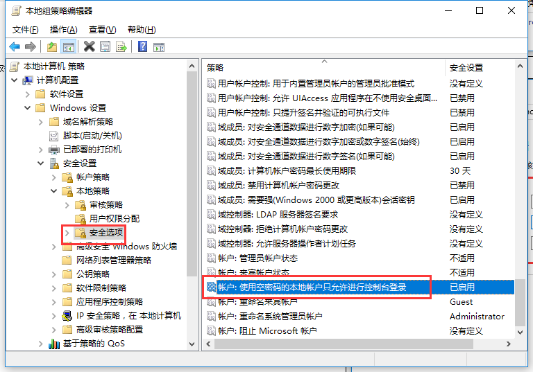 沒(méi)有權(quán)限使用網(wǎng)絡(luò)資源