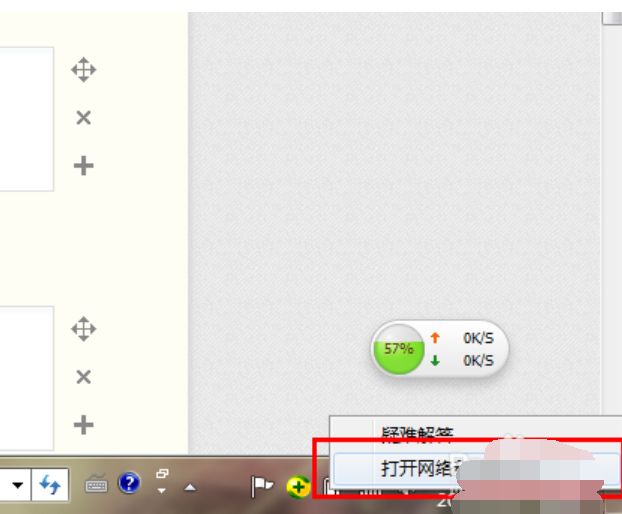 電腦無法上網(wǎng)