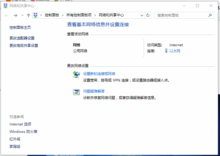筆記本連接電視