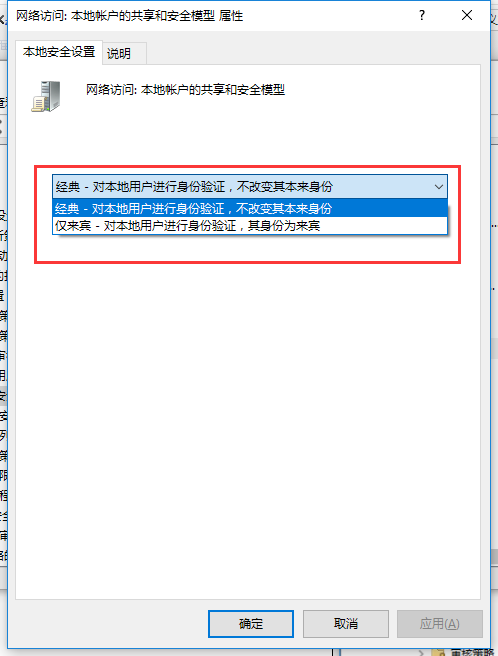 沒(méi)有權(quán)限使用網(wǎng)絡(luò)資源